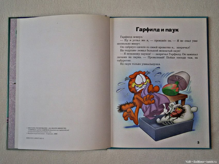 ...Кот моей мечты — Интересное и необычное: фотоподборки (фото 2)