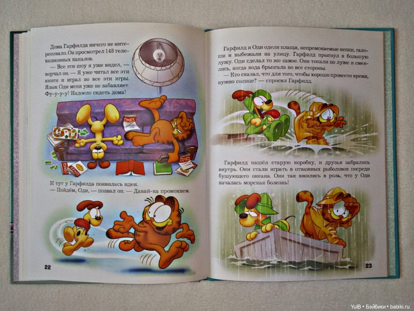 ...Кот моей мечты — Интересное и необычное: фотоподборки (фото 5)