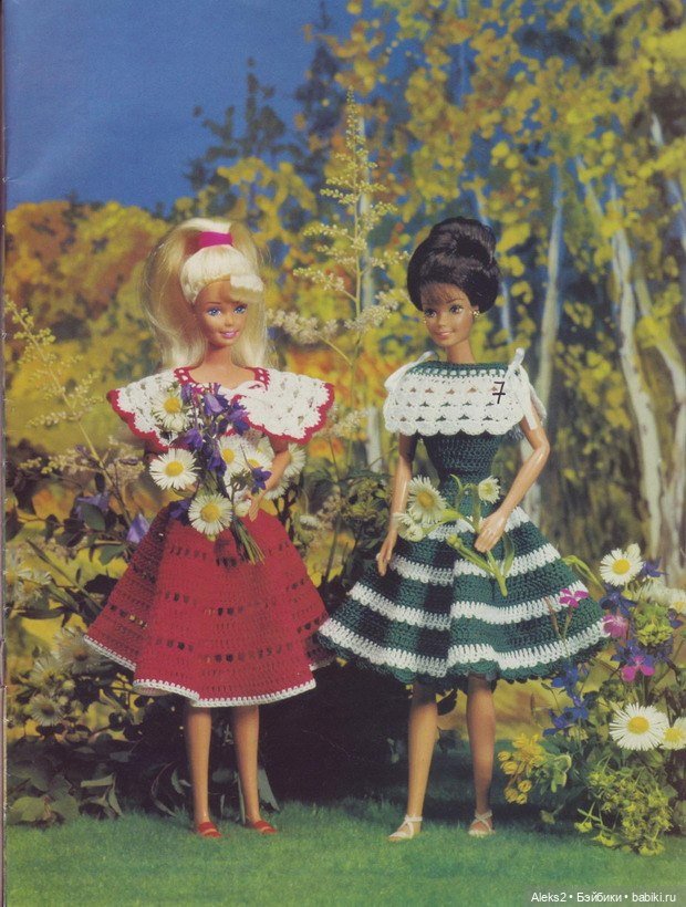 Старый журнал Лола 9. 1997 года (фото 5)