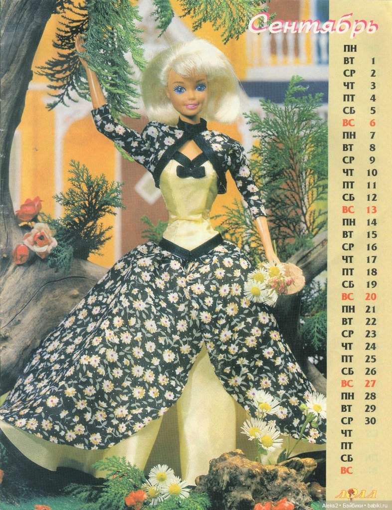 Старый журнал Лола 10. 1997 года (фото 9)