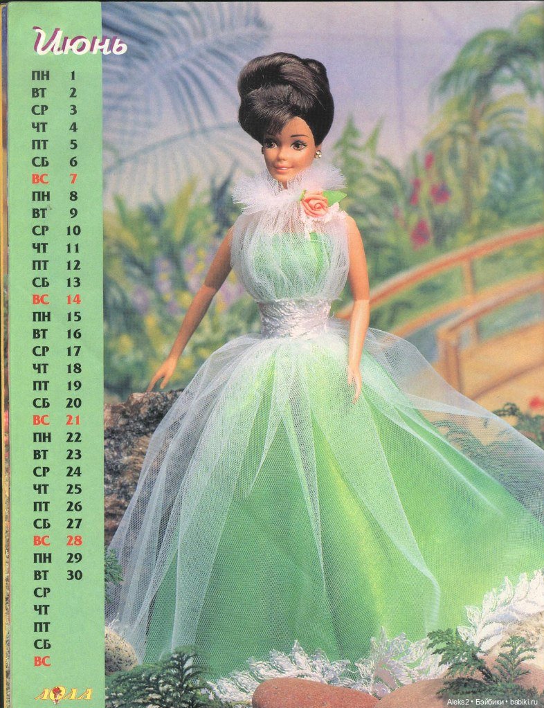 Старый журнал Лола 10. 1997 года (фото 6)