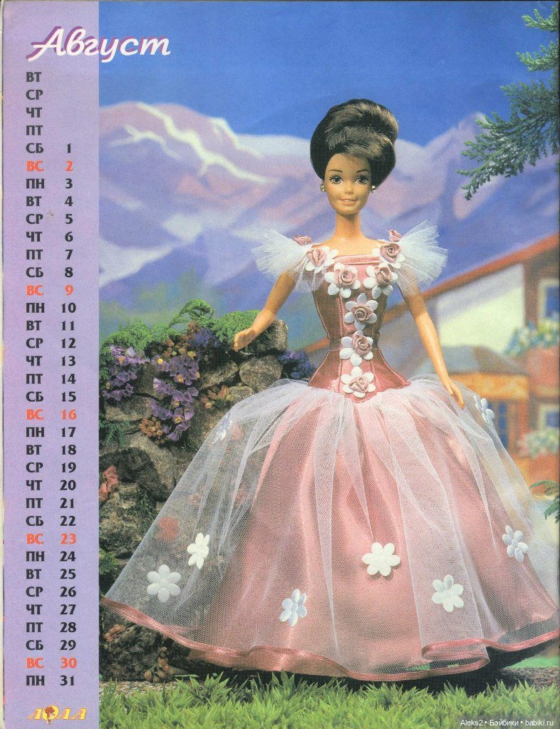 Старый журнал Лола 10. 1997 года (фото 8)