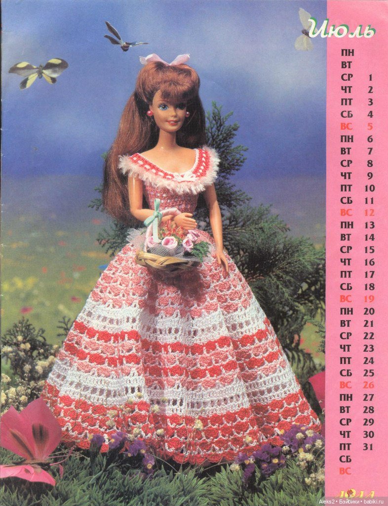 Старый журнал Лола 10. 1997 года (фото 7)