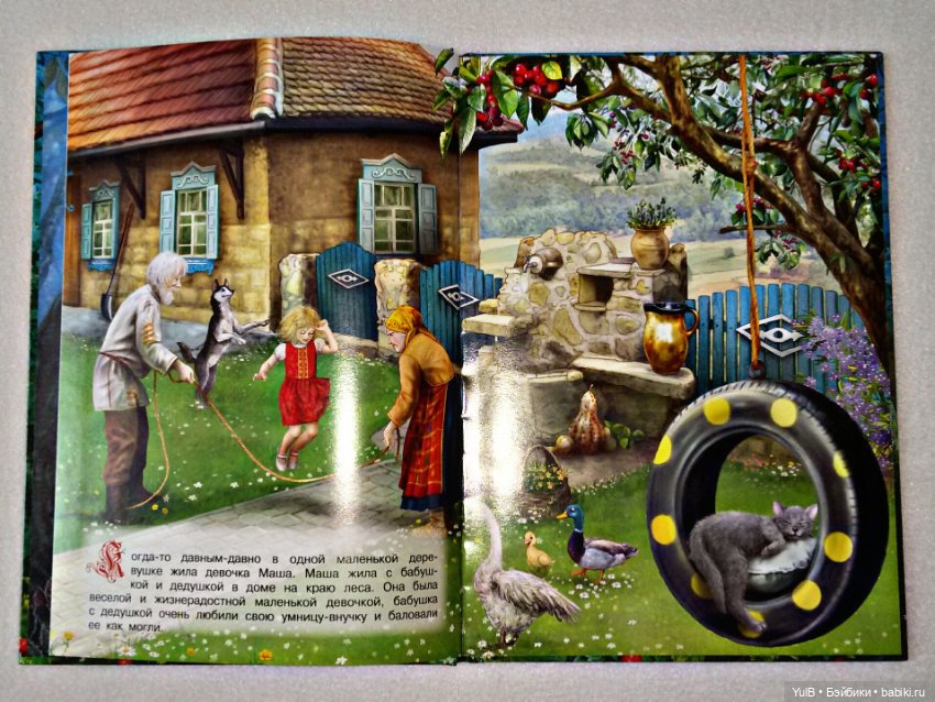 ...Маша и Медведь — Интересное и необычное: фотоподборки (фото 2)