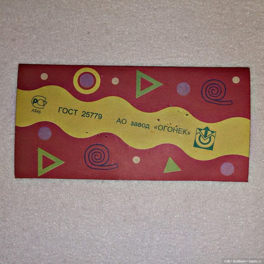 ...Кресло-качалка — Российские куклы Весна (фото 7)