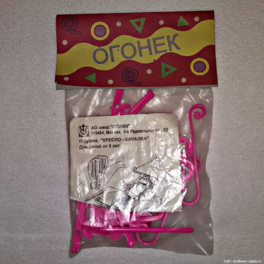 ...Кресло-качалка — Российские куклы Весна (фото 4)