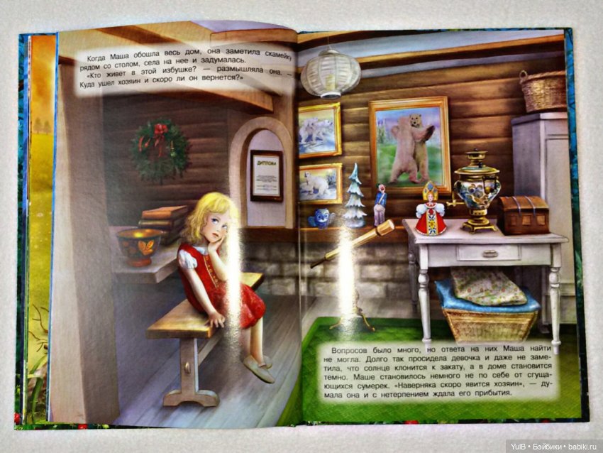 ...Маша и Медведь — Интересное и необычное: фотоподборки (фото 6)