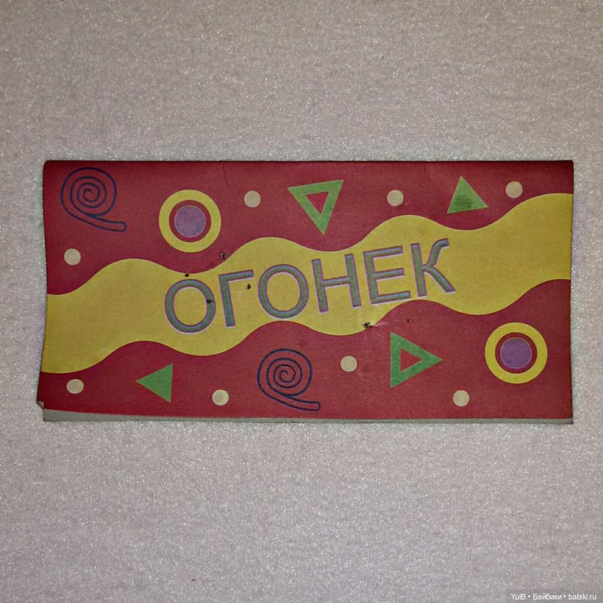 ...Кресло-качалка — Российские куклы Весна (фото 6)