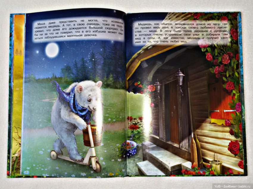 ...Маша и Медведь — Интересное и необычное: фотоподборки (фото 7)
