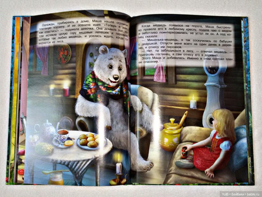 ...Маша и Медведь — Интересное и необычное: фотоподборки (фото 9)