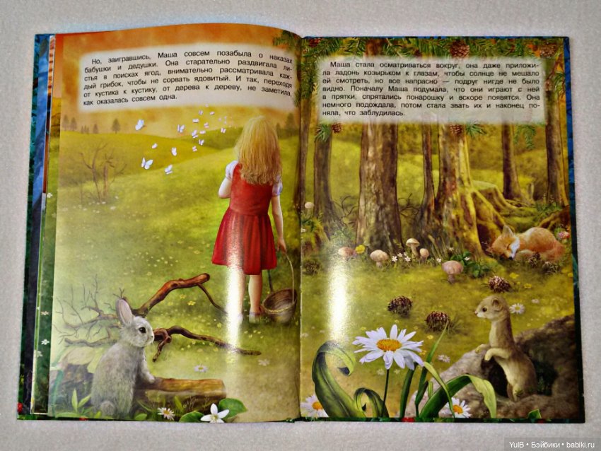 ...Маша и Медведь — Интересное и необычное: фотоподборки (фото 5)