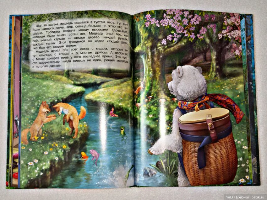 ...Маша и Медведь — Интересное и необычное: фотоподборки (фото 10)