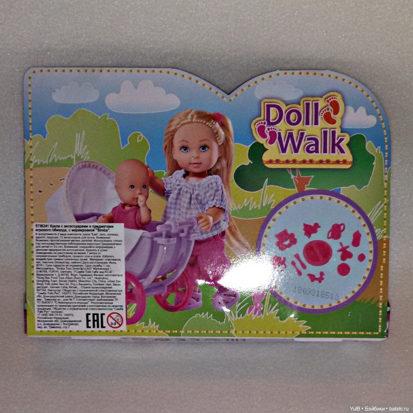 ...Коляска для кукольной куклы