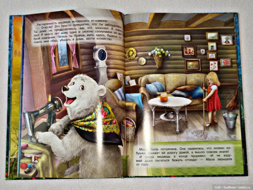 ...Маша и Медведь — Интересное и необычное: фотоподборки (фото 8)