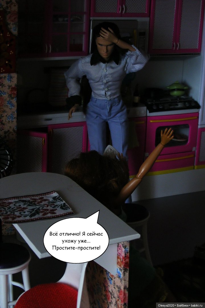 Танец для Алекса от Эсфирь (фото 10)