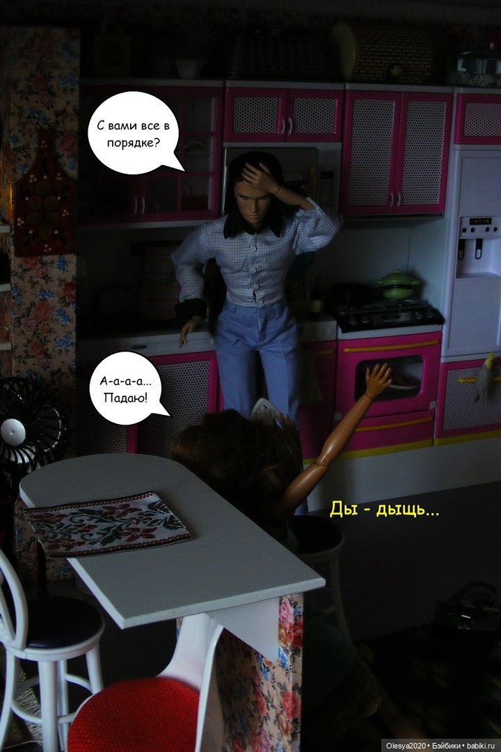 Танец для Алекса от Эсфирь (фото 9)