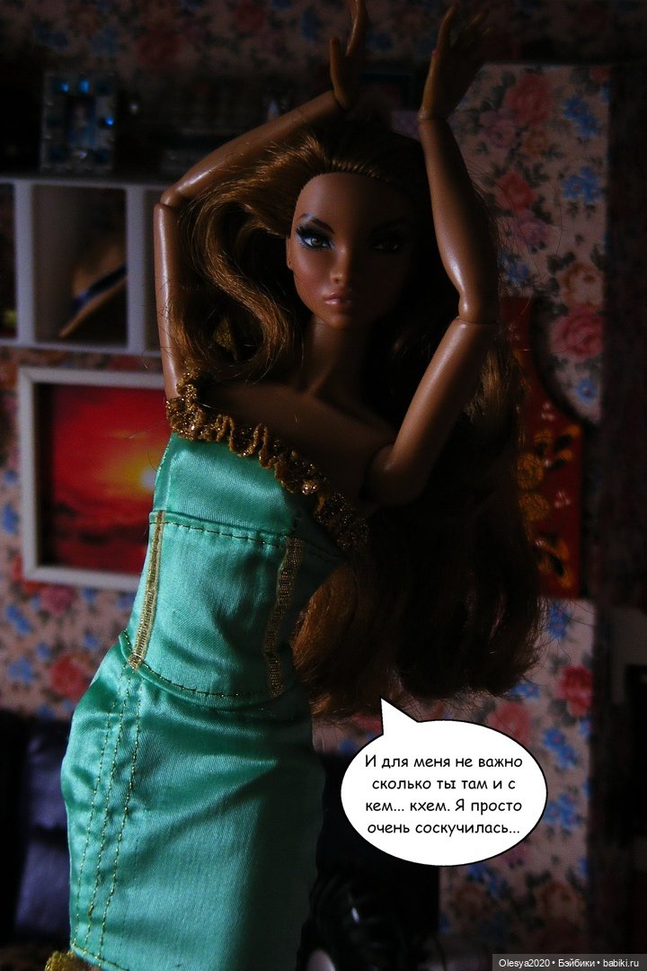 Танец для Алекса от Эсфирь (фото 2)