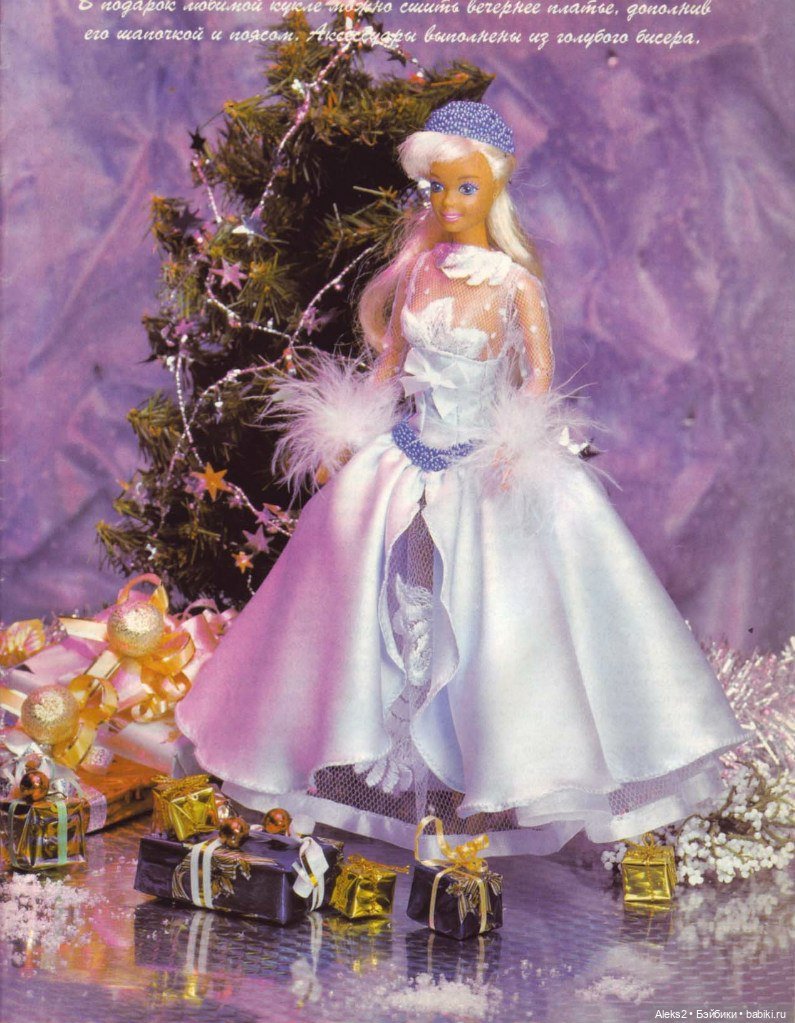 Старый журнал Лола 12. 1997 года (фото 3)