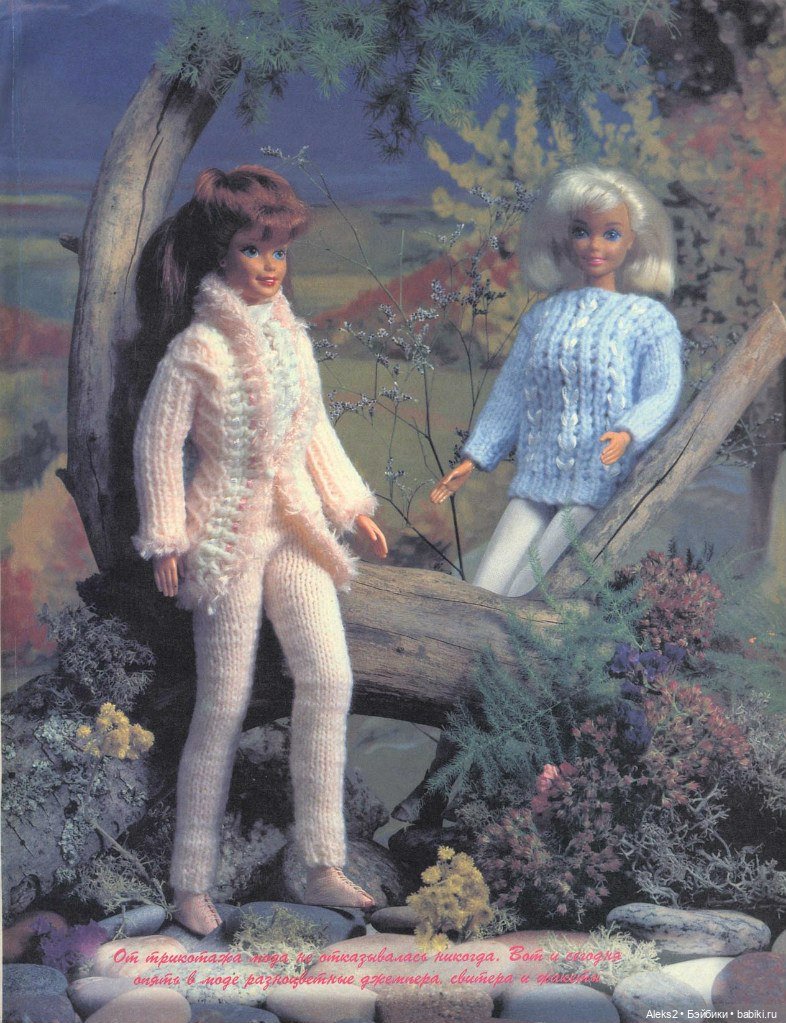 Старый журнал Лола 11. 1997 года (фото 7)