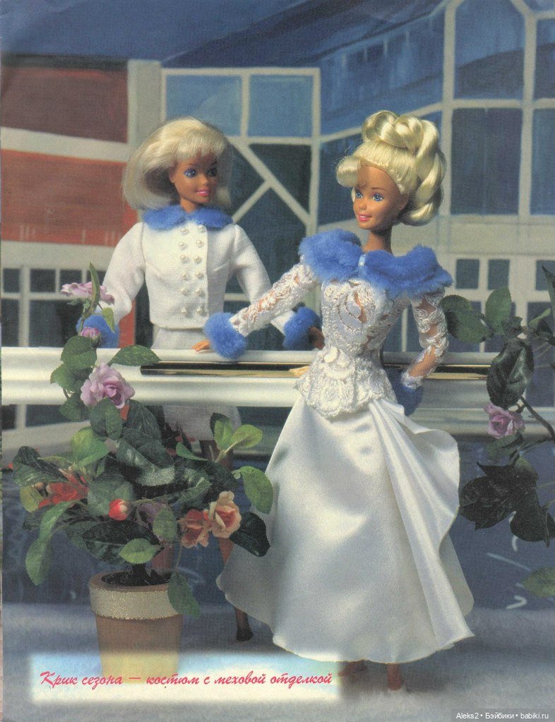 Старый журнал Лола 11. 1997 года (фото 5)