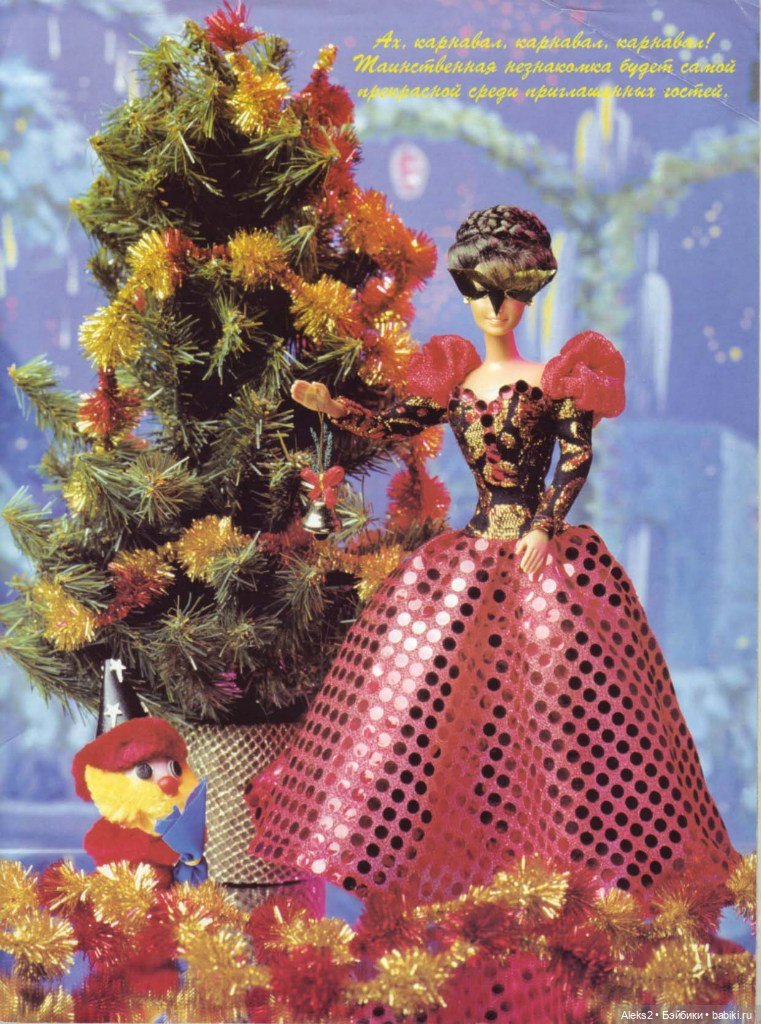 Старый журнал Лола 12. 1997 года (фото 8)