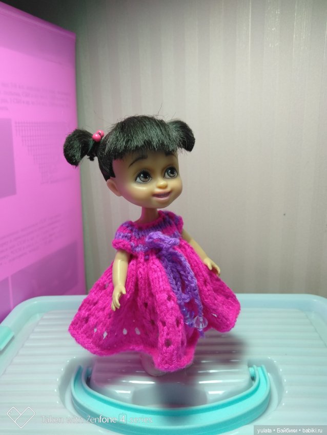 Наша Бусинка — Мини