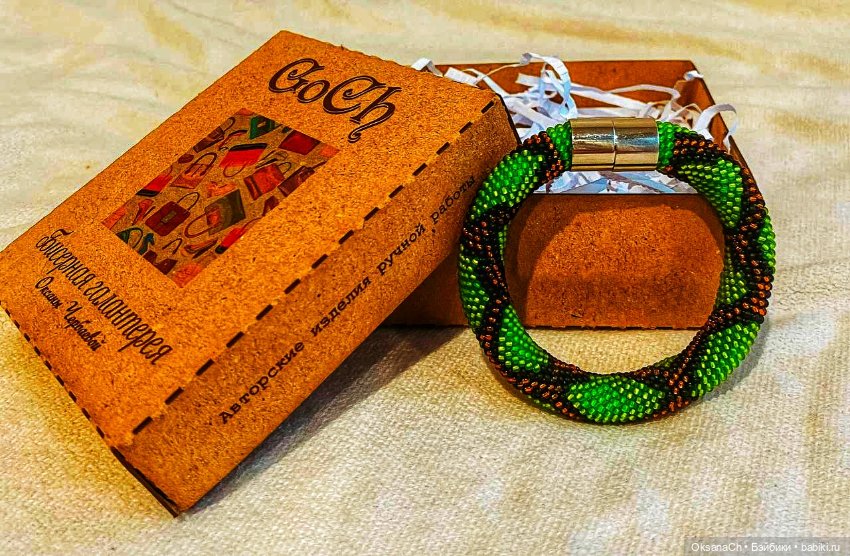 Красивая интерпретация шипящего пресмыкающегося (фото 3)