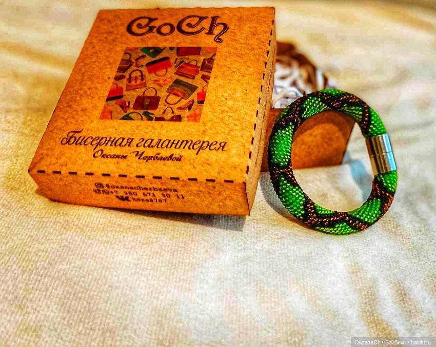 Красивая интерпретация шипящего пресмыкающегося (фото 2)