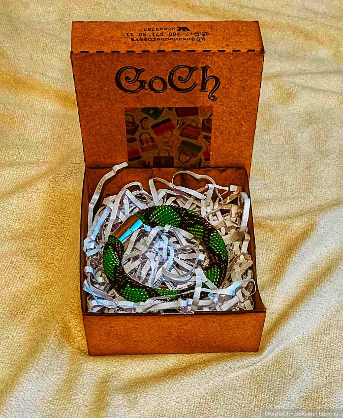 Красивая интерпретация шипящего пресмыкающегося (фото 5)