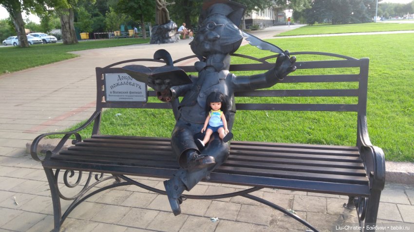 Как Лиу в парк ездила — Туризм и путешествия: фотоотчеты из поездок