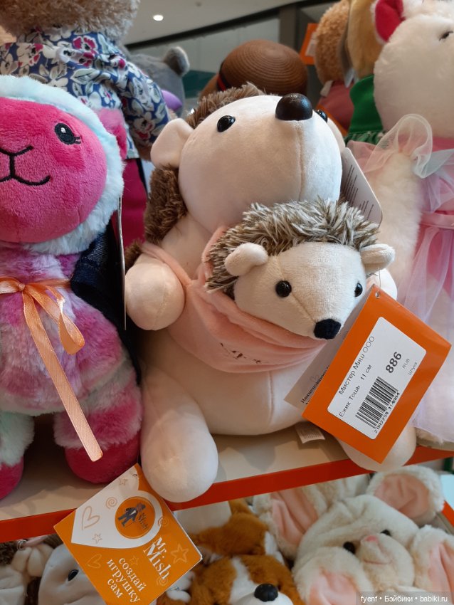 Mish в чебоксарах чувашская республика. мистер миш сделать игрушку. мистер миш сделать игрушку. мистер миш в санкт-петербурге. Mr mish игрушка мягкая.