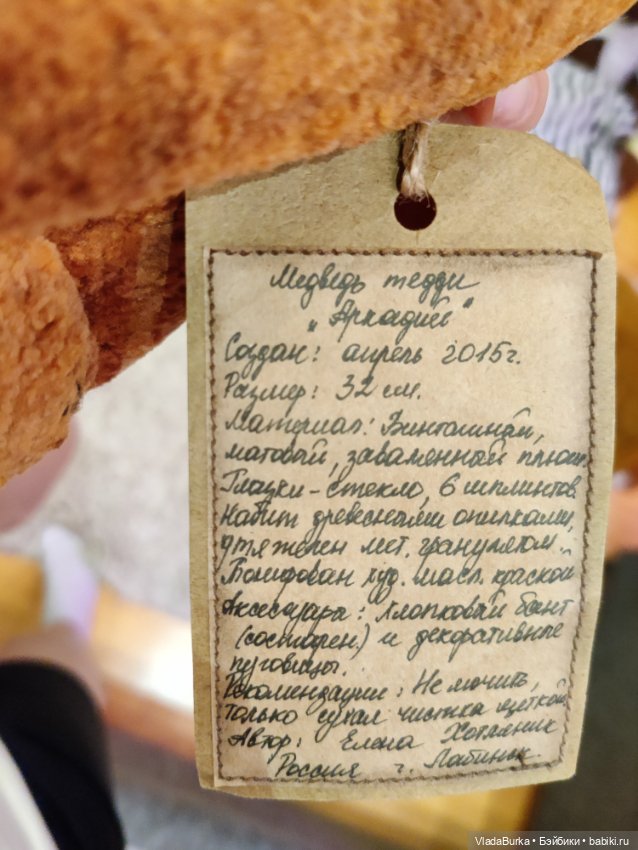 Пополнение в коллекции. Июль. 2022