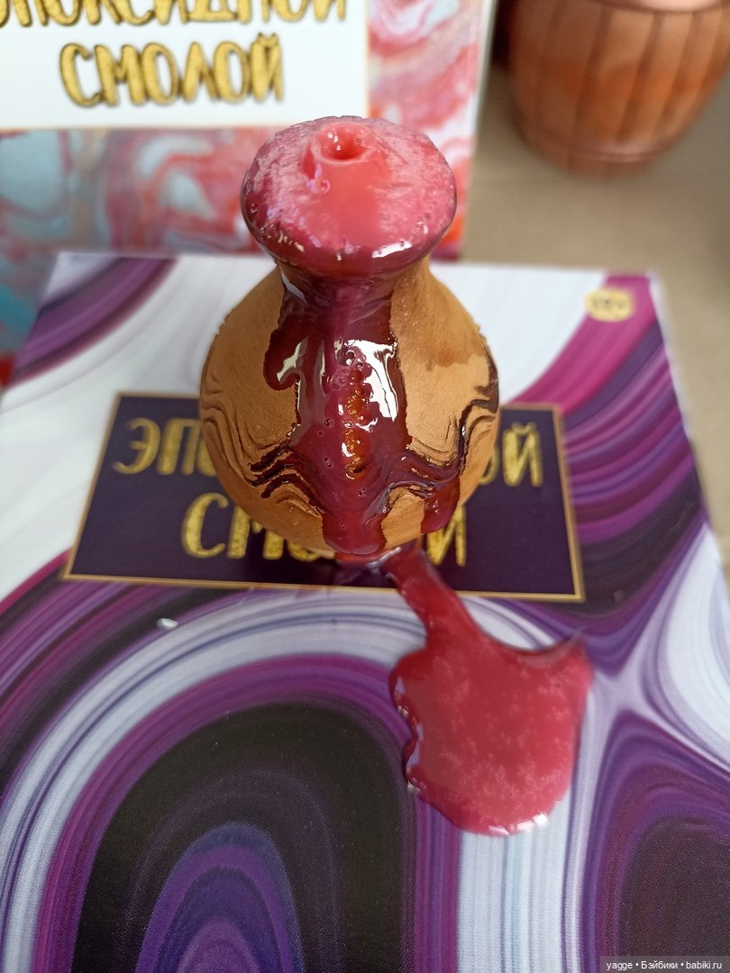 Первый опыт работы с эпоксидной смолой (фото 4)