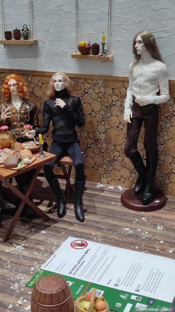 Как мы ходили на DollScar'2022