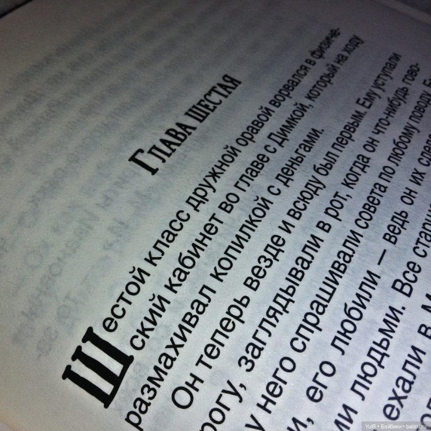 ...Чучело — Интересное и необычное: фотоподборки (фото 7)