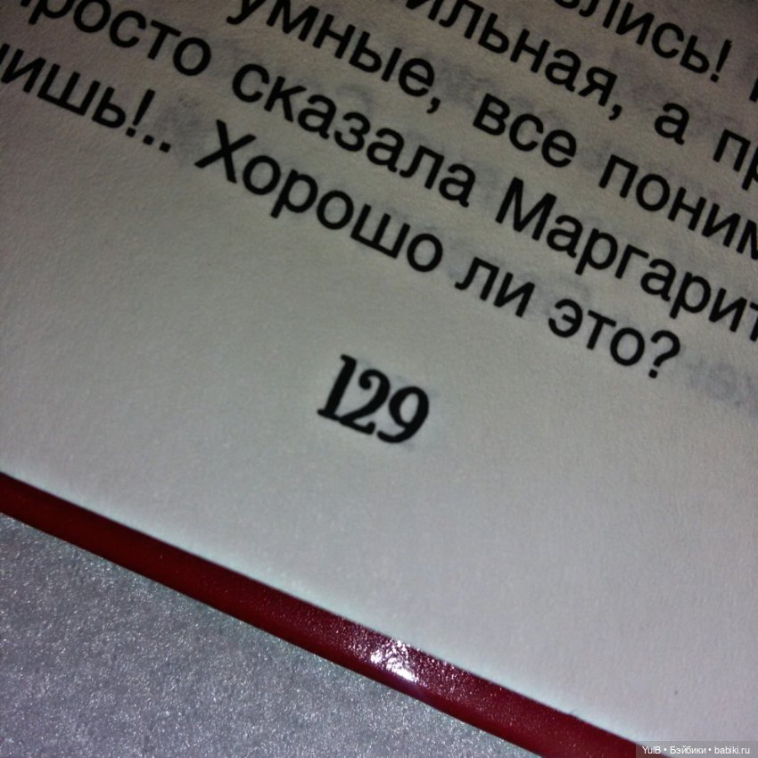 ...Чучело — Интересное и необычное: фотоподборки (фото 8)