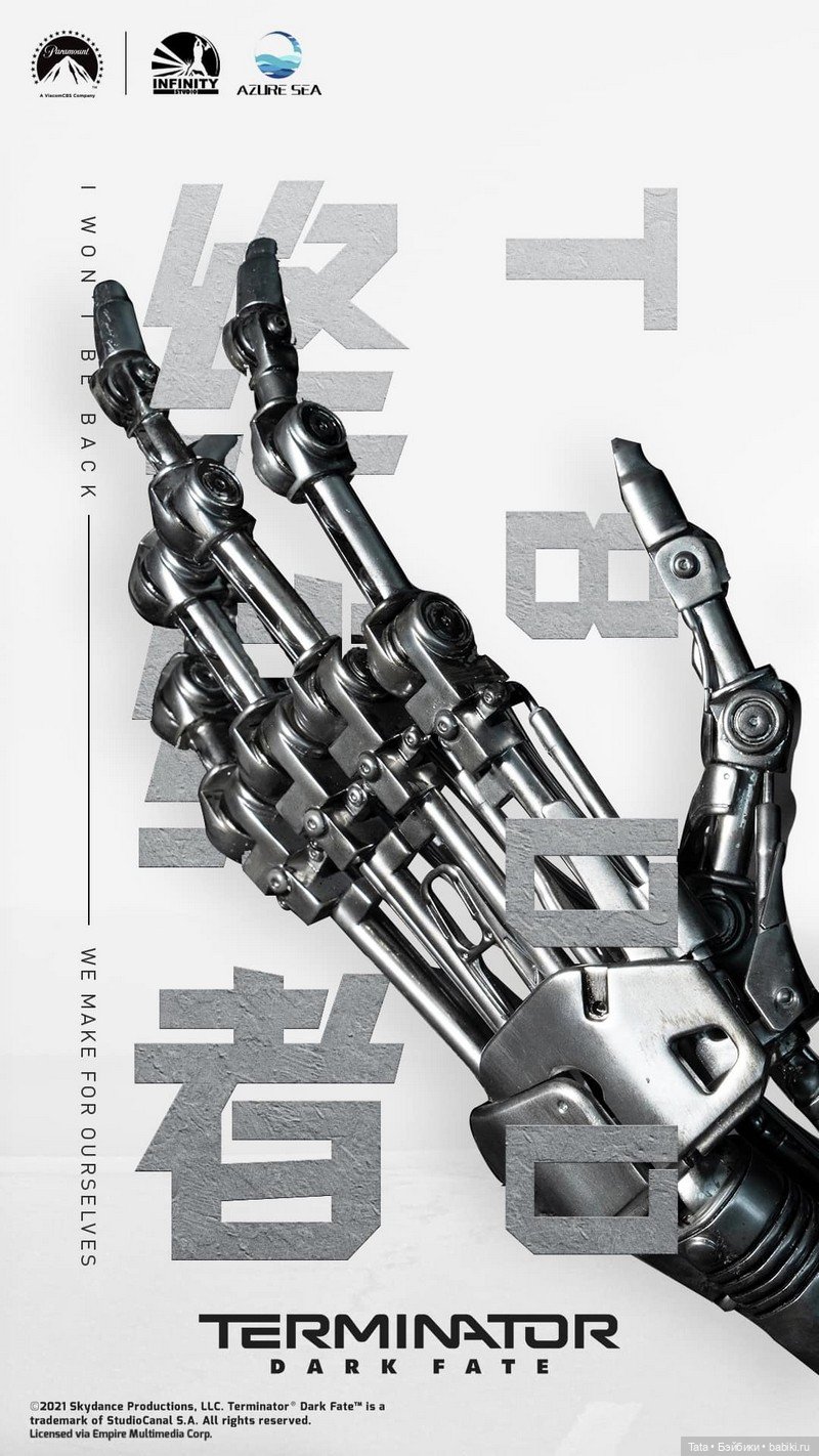 Infinity Studio готовят анонс полноразмерного бюста Терминатора Т-800 (фото 4)