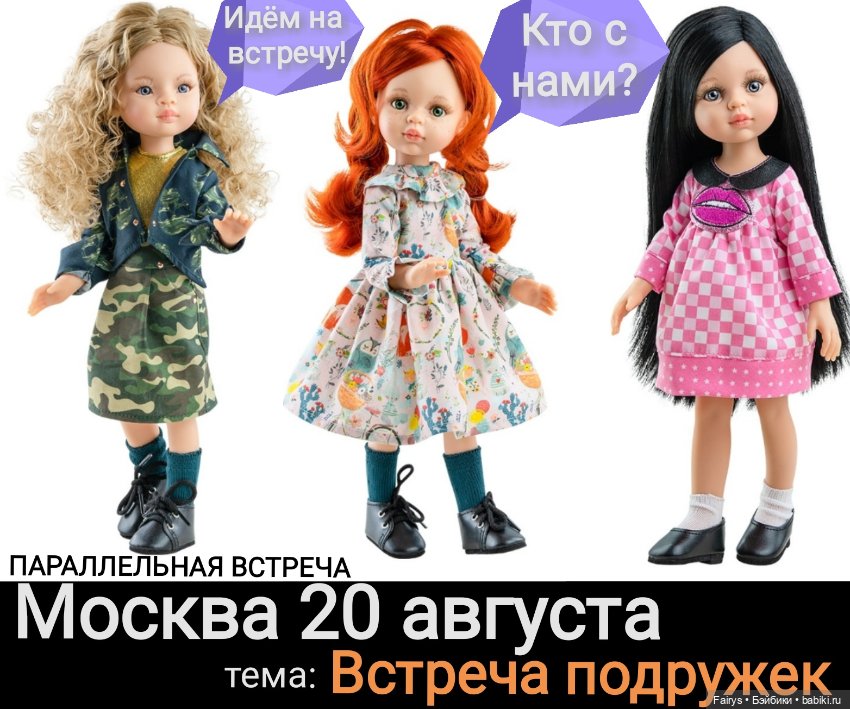 Новенькие Паолы, радость и разочарование (фото 2)