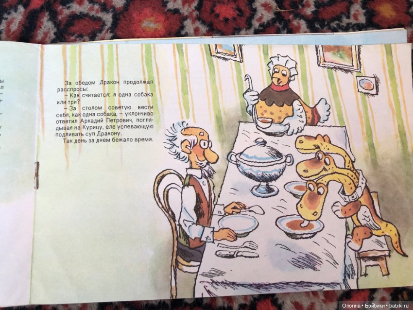 Книги по советским мультфильмам (фото 2)