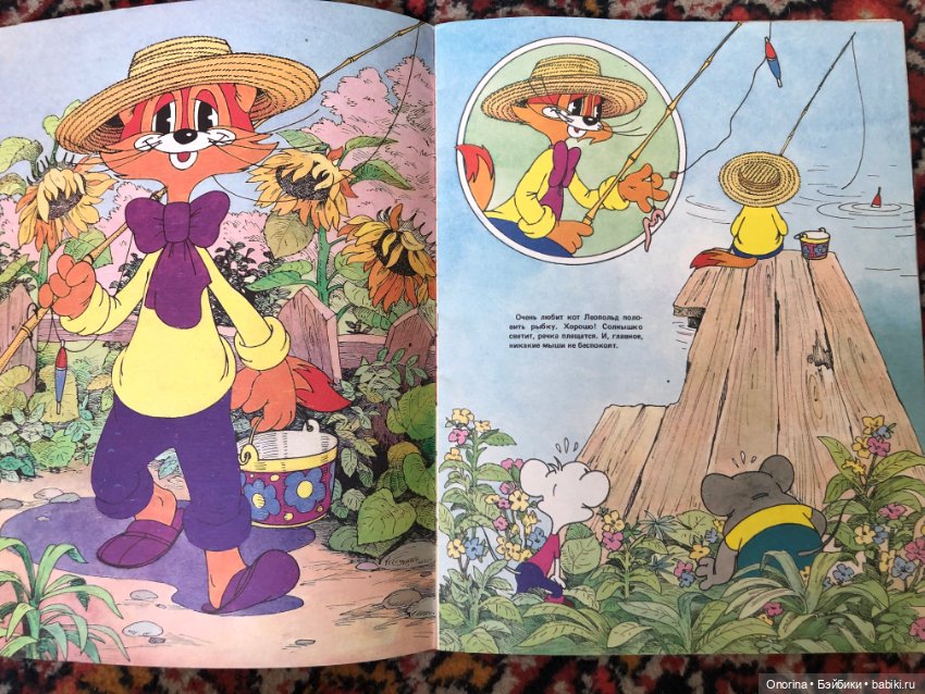 Книги по советским мультфильмам