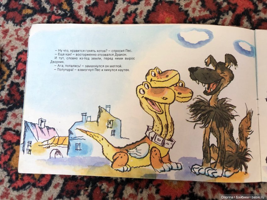 Книги по советским мультфильмам