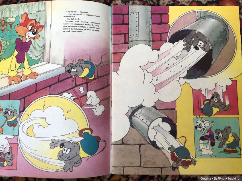 Книги по советским мультфильмам