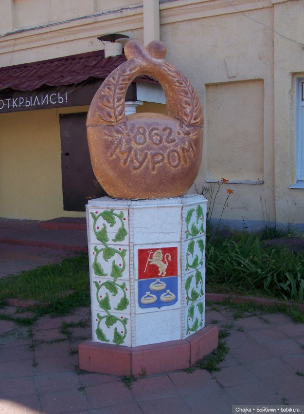 Путешествие в Муром и День Города - Мурому 1160 лет - ч.2