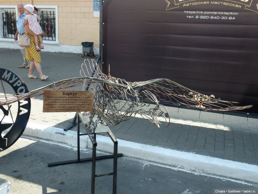 Путешествие в Муром и День Города - Мурому 1160 лет - ч.2 (фото 7)