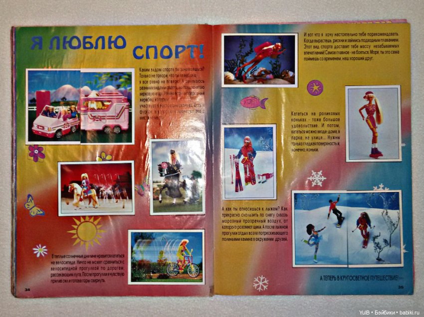 ...Барби Мода — Куклы Barbie (Барби): Looks