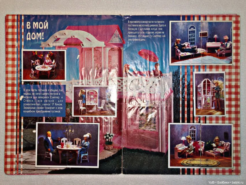 ...Барби Мода — Куклы Barbie (Барби): Looks (фото 3)