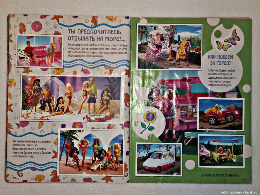 ...Барби Мода — Куклы Barbie (Барби): Looks (фото 7)