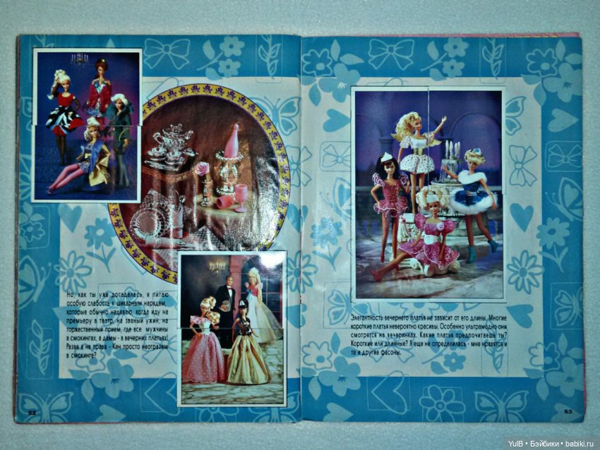 ...Барби Мода — Куклы Barbie (Барби): Looks