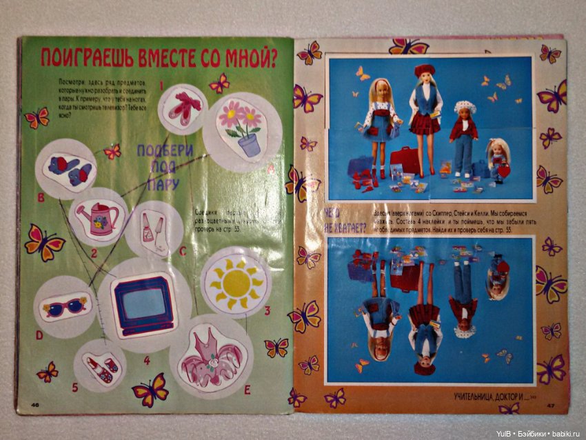 ...Барби Мода — Куклы Barbie (Барби): Looks