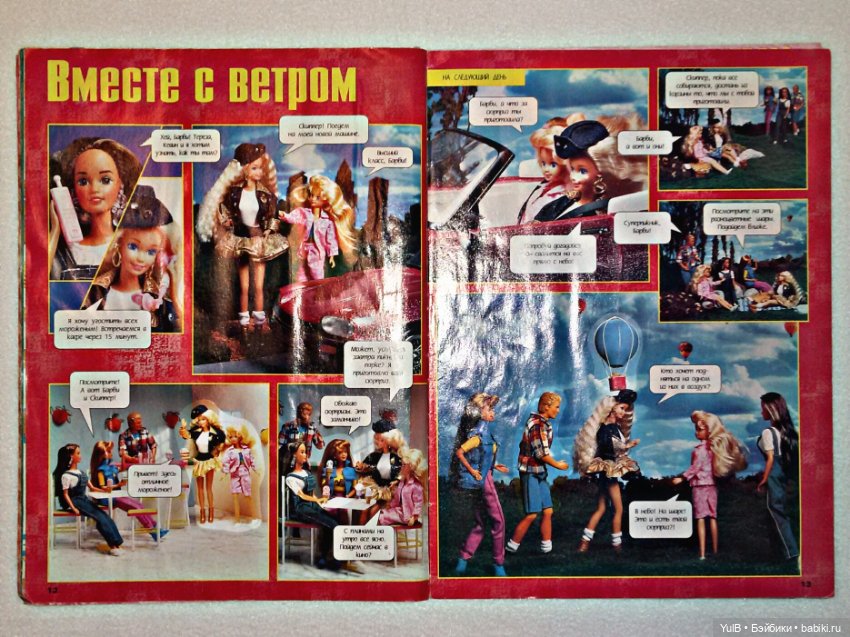 ...Барби Мода — Куклы Barbie (Барби): Looks (фото 8)